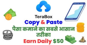 best copy paste online earing app terabox